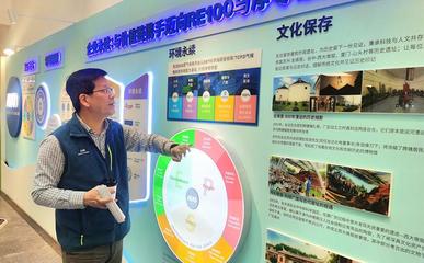 走近ESG亮點企業|友達蘇州 做ESG發展的踐行者、引領者 網絡文化傳播