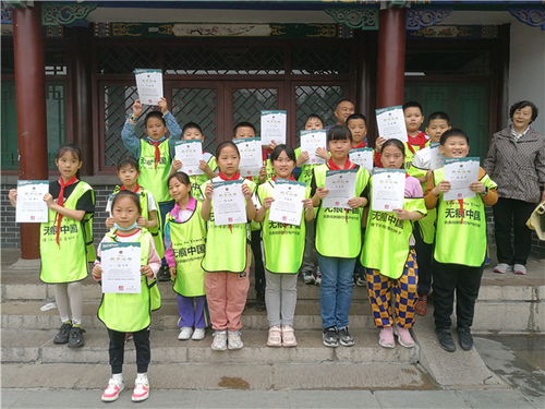 網絡時代公益組織的傳播之路 以濟南無痕環境文化傳播中心為例