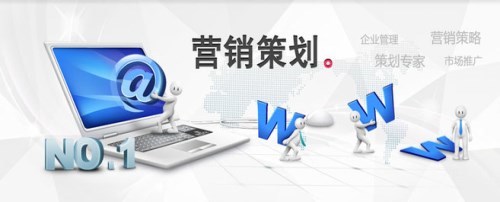 臨沂企業(yè)包裝與品牌策劃產(chǎn)品 網(wǎng)絡文化傳播的新路徑